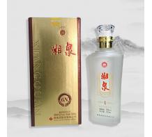 周口52度商務湘泉酒